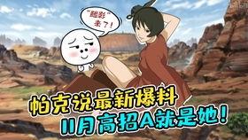 火影忍者最新爆料十一月,十一月剧情揭秘,忍者世界风云再起! 第2张 火影忍者最新爆料十一月,十一月剧情揭秘,忍者世界风云再起! 第2张