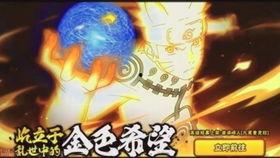 火影忍者最新爆料十一月,十一月剧情揭秘,忍者世界风云再起! 第3张 火影忍者最新爆料十一月,十一月剧情揭秘,忍者世界风云再起! 第3张