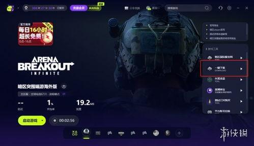 暗区突围端游最新爆料,神秘暗区揭秘，全新玩法即将上线！  第2张