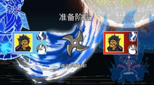 火影4月版本爆料最新,神秘忍者崛起,命运之战即将开启! 第2张 火影4月版本爆料最新,神秘忍者崛起,命运之战即将开启! 第2张