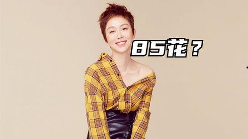 刘大锤最新爆料00花,00后花生成背后的惊人真相