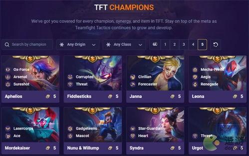 云顶之弈s8最新爆料,新元素崛起，揭秘神秘爆料前瞻  第2张