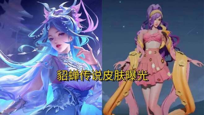 泳装皮肤爆料大全最新,盘点热门游戏角色性感瞬间  第2张