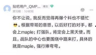 苏宁直播爆料事件最新情况,最新进展揭秘，真相浮出水面