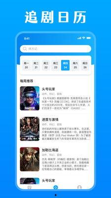 老百爆料解说大全下载最新版,下载最新版，尽享独家资讯盛宴