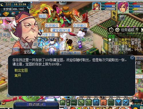 大力最新爆料退隐江湖,大力最新爆料，江湖传奇人物退隐之谜揭晓  第2张