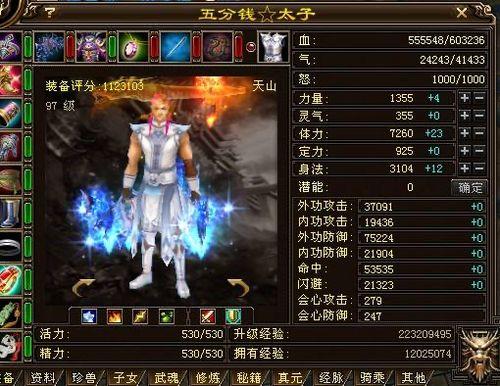 大力最新爆料退隐江湖,大力最新爆料，江湖传奇人物退隐之谜揭晓  第3张