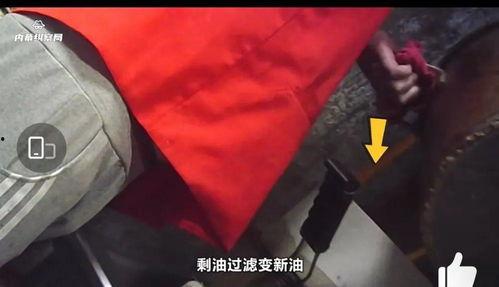 陆丰华莱士最新爆料