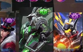 吕布新皮肤最新爆料,霸气觉醒，荣耀归来！  第3张