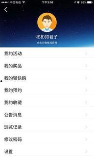 汝州手机台最新爆料,揭秘最新热门事件内幕 第3张 汝州手机台最新爆料,揭秘最新热门事件内幕 第3张