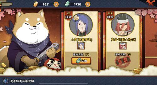 秽土多由也技能最新爆料,揭秘神秘力量背后的秘密