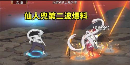 秽土多由也技能最新爆料,揭秘神秘力量背后的秘密  第2张