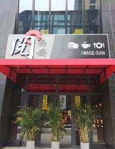 西安时光书店最新爆料,探寻古城书香韵味新篇章 第3张 西安时光书店最新爆料,探寻古城书香韵味新篇章 第3张