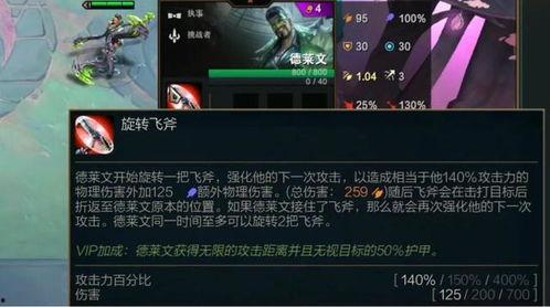 金铲铲新皮肤最新爆料,炫酷特效，神秘背景揭秘