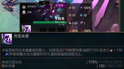 金铲铲新皮肤最新爆料,炫酷特效,神秘背景揭秘 第3张 金铲铲新皮肤最新爆料,炫酷特效,神秘背景揭秘 第3张