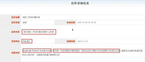 最新消息爆料网站有哪些,最新爆料网站大盘点，热门平台一网打尽！