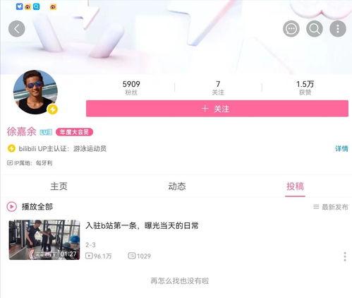 最新消息爆料网站有哪些,最新爆料网站大盘点，热门平台一网打尽！  第3张