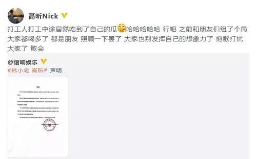 换乘恋爱3最新爆料,甜蜜升级，剧情反转，悬念重重！  第2张