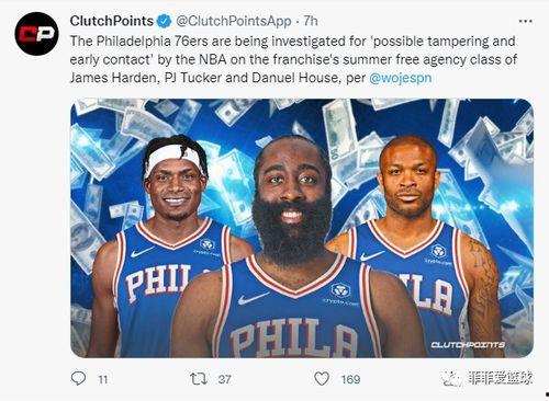 nba球星新闻爆料最新,揭秘最新球星动向与转会传闻！”  第3张