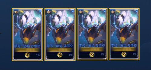 猴子最新爆料皮肤图片高清,全新高清皮肤图惊艳亮相,带你领略猴子风采 第2张 猴子最新爆料皮肤图片高清,全新高清皮肤图惊艳亮相,带你领略猴子风采 第2张