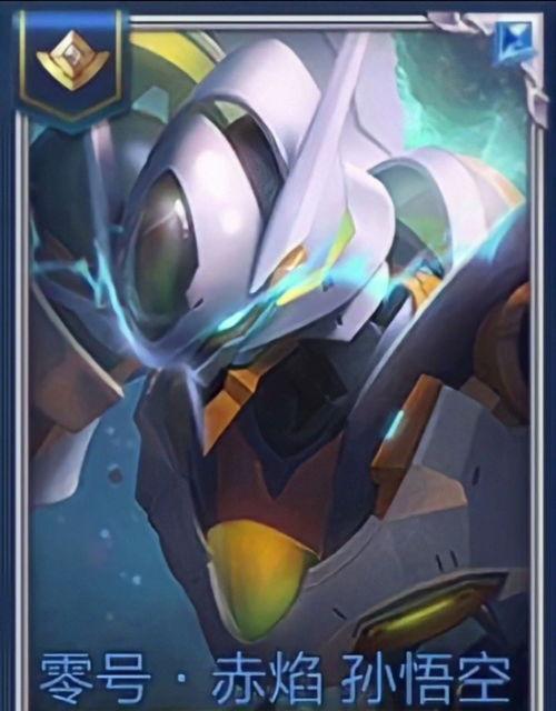 猴子最新爆料皮肤图片高清,全新高清皮肤图惊艳亮相,带你领略猴子风采 第3张 猴子最新爆料皮肤图片高清,全新高清皮肤图惊艳亮相,带你领略猴子风采 第3张