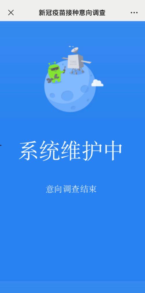 新冠内部爆料最新消息,揭秘疫情真相与防控策略  第3张