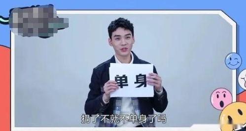 龚俊最新消息爆料视频,独家爆料视频曝光惊人幕后！”  第2张