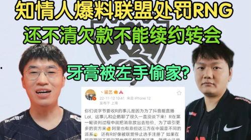 涵艺爆料最新,揭秘娱乐圈最新热点事件 第3张 涵艺爆料最新,揭秘娱乐圈最新热点事件 第3张