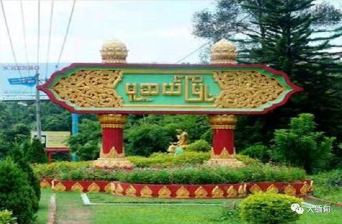 缅甸北部最新爆料,最新爆料揭示冲突背后真相”  第3张