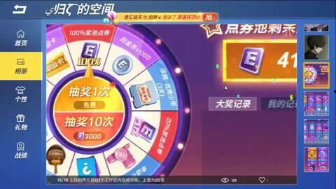 大转盘皮肤最新爆料几点,神秘皮肤即将亮相，四大亮点抢先看