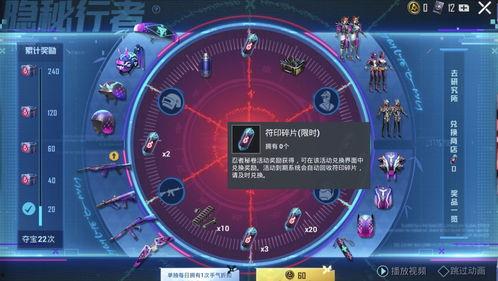 大转盘皮肤最新爆料几点,神秘皮肤即将亮相，四大亮点抢先看  第3张