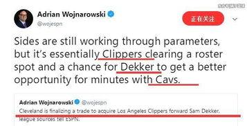 沃神最新爆料交易,超级巨星转会风云再起!” 第3张 沃神最新爆料交易,超级巨星转会风云再起!” 第3张