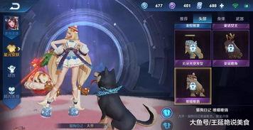 传说皮肤最新爆料视频,神秘特效与独特设计首度曝光 第3张 传说皮肤最新爆料视频,神秘特效与独特设计首度曝光 第3张