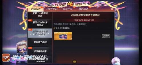 元旦扭蛋机2025最新爆料,揭秘最新爆料,惊喜不断等你来揭晓! 第2张 元旦扭蛋机2025最新爆料,揭秘最新爆料,惊喜不断等你来揭晓! 第2张