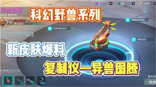 爆料最新彩蛋,探寻隐藏在剧情背后的惊喜元素