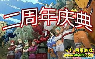 火影ol最新爆料,神秘忍者登场,技能革新即将开启! 第2张 火影ol最新爆料,神秘忍者登场,技能革新即将开启! 第2张