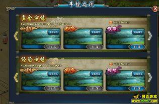 火影ol最新爆料,神秘忍者登场,技能革新即将开启! 第3张 火影ol最新爆料,神秘忍者登场,技能革新即将开启! 第3张