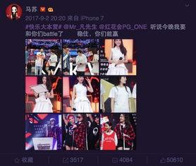 追星最新爆料,明星私生活大曝光，最新爆料引发热议！