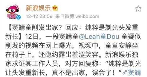 追星最新爆料,明星私生活大曝光,最新爆料引发热议! 第2张 追星最新爆料,明星私生活大曝光,最新爆料引发热议! 第2张