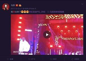 追星最新爆料,明星私生活大曝光,最新爆料引发热议! 第3张 追星最新爆料,明星私生活大曝光,最新爆料引发热议! 第3张