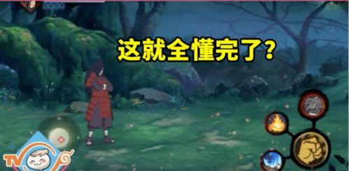 秽土斑一技能最新爆料,神秘力量觉醒,战场霸主再临 第2张 秽土斑一技能最新爆料,神秘力量觉醒,战场霸主再临 第2张