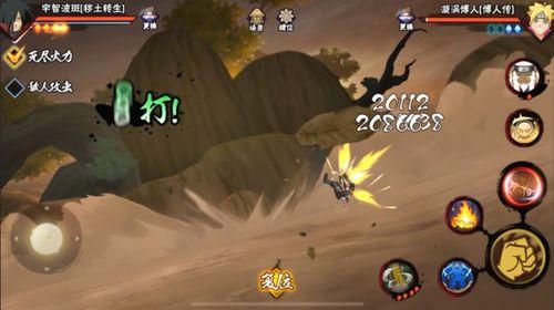 秽土斑一技能最新爆料,神秘力量觉醒,战场霸主再临 第3张 秽土斑一技能最新爆料,神秘力量觉醒,战场霸主再临 第3张