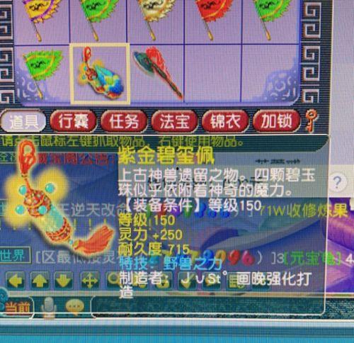 梦幻10最新爆料图片,神秘角色与奇幻场景首度曝光