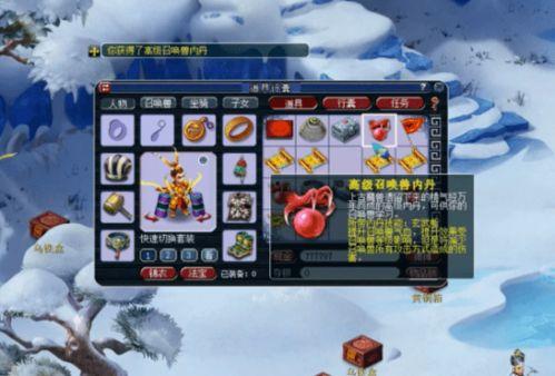 梦幻10最新爆料图片,神秘角色与奇幻场景首度曝光  第2张