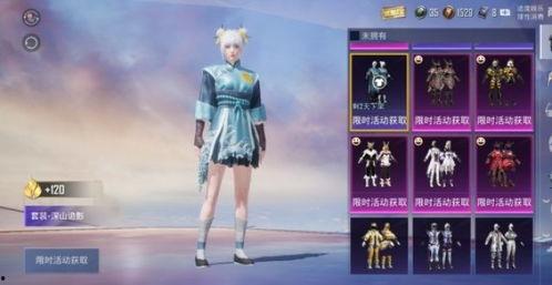 吃鸡最新军需爆料2b,全新装备等你来战