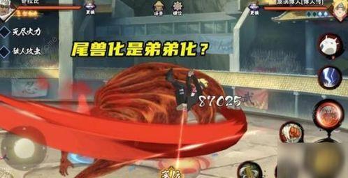 火影手游最新爆料口令大全,揭秘全新口令大全，畅享指尖战斗新体验！  第3张