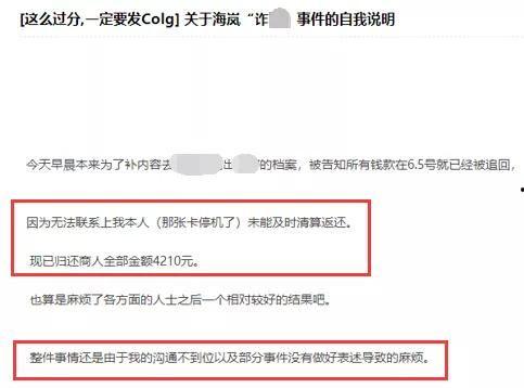 浙江爆料博主名单大全最新,网络舆论风向标背后的真实故事  第3张