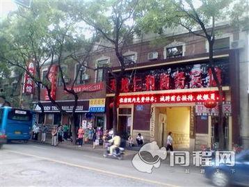 济南经四路最新爆料,繁华路段新面貌亮相  第2张