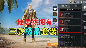 旭升游戏爆料最新消息,神秘新游即将亮相，敬请期待！