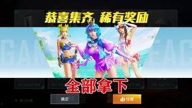 旭升游戏爆料最新消息,神秘新游即将亮相，敬请期待！  第2张